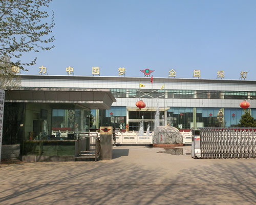 山東興玉機械科技有限公司